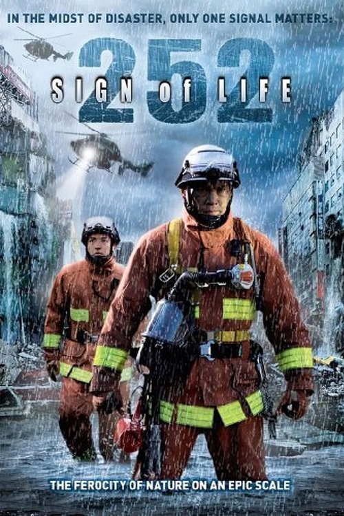 Movie poster for 252: Signal of Life (2008)