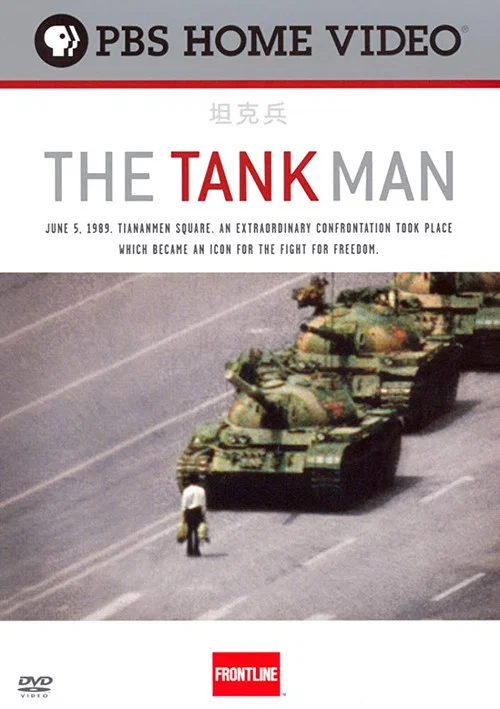 Movie poster for The Tank Man (2006)