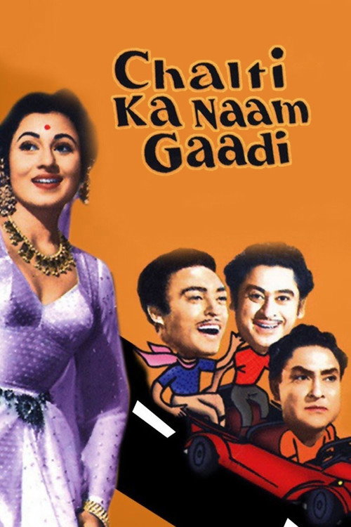 Movie poster for Chalti Ka Naam Gaadi (1958)