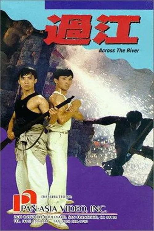 Movie poster for Cross the River (1988)