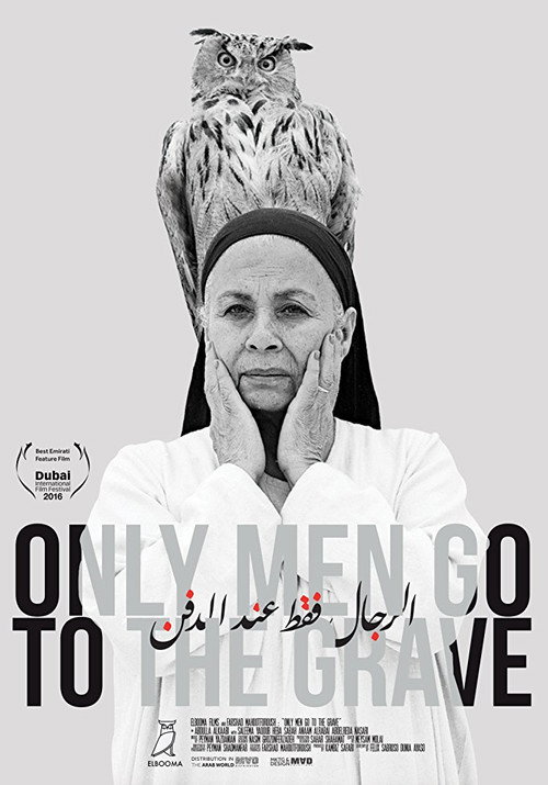 Movie poster for Only Men Go to the Grave (2016)