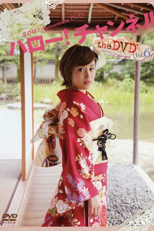 Movie poster for Hello! Channel Vol.6 (2011)