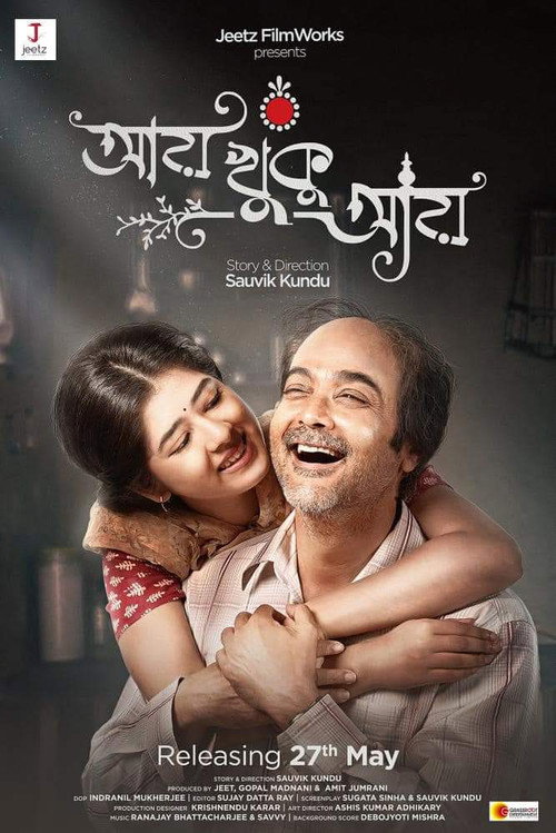 Movie poster for Aay Khuku Aay (2022)