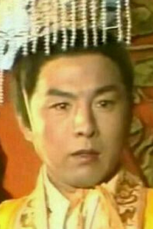 Photo of 赵宏基, Acting
