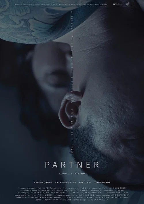 Movie poster for Partner (2021)