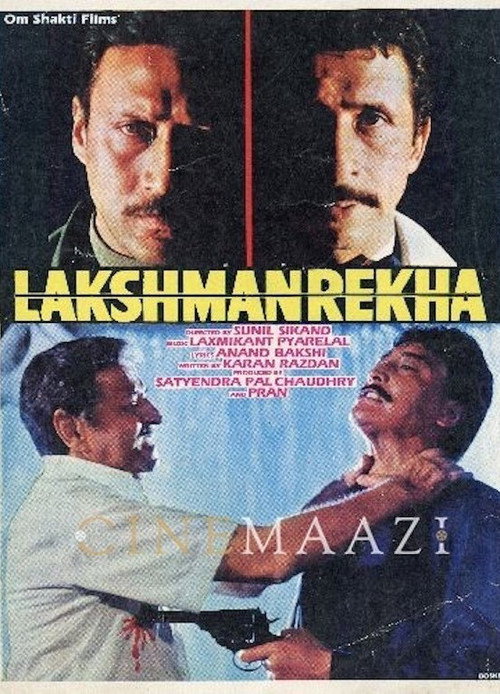 Movie poster for Lakshmanrekha (1991)