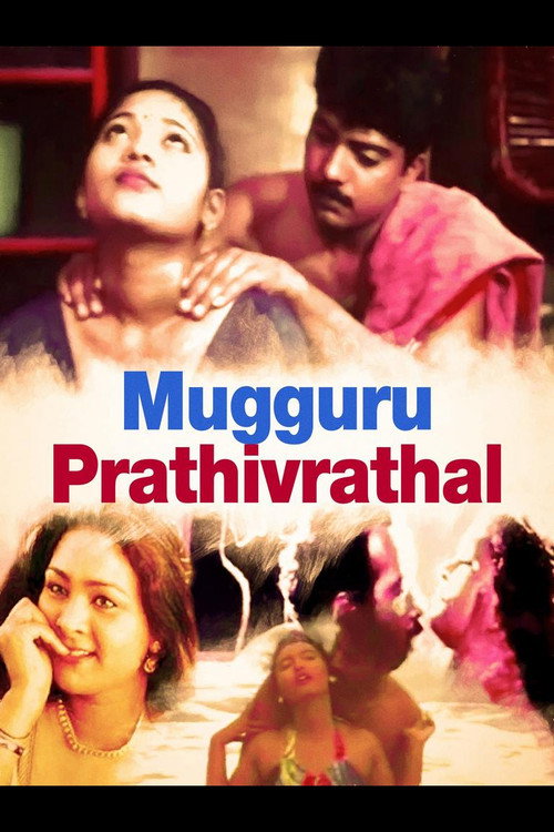 Movie poster for Mugguru Prathivrathal (2000)