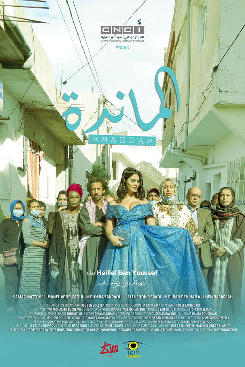 Movie poster for Manda