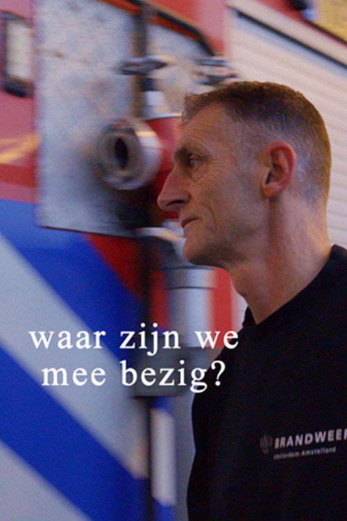 Movie poster for What Are We Doing? (2023)