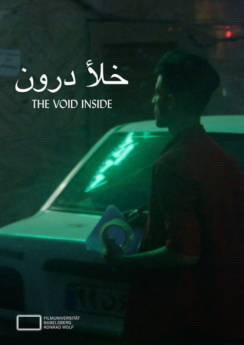 Movie poster for The Void Inside (2020)