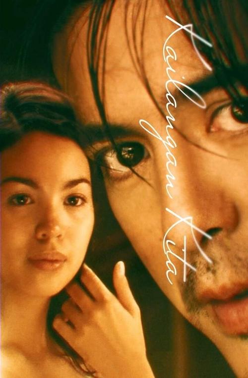 Movie poster for I Need You (2002)