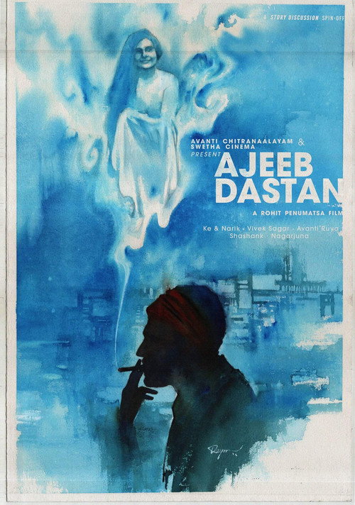 Movie poster for A Strange Tale (2018)