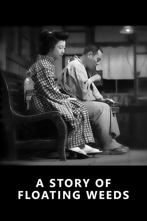 Movie poster for A Story of Floating Weeds (1934)