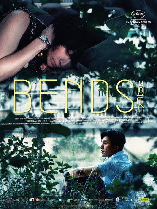 Movie poster for Bends (2013)