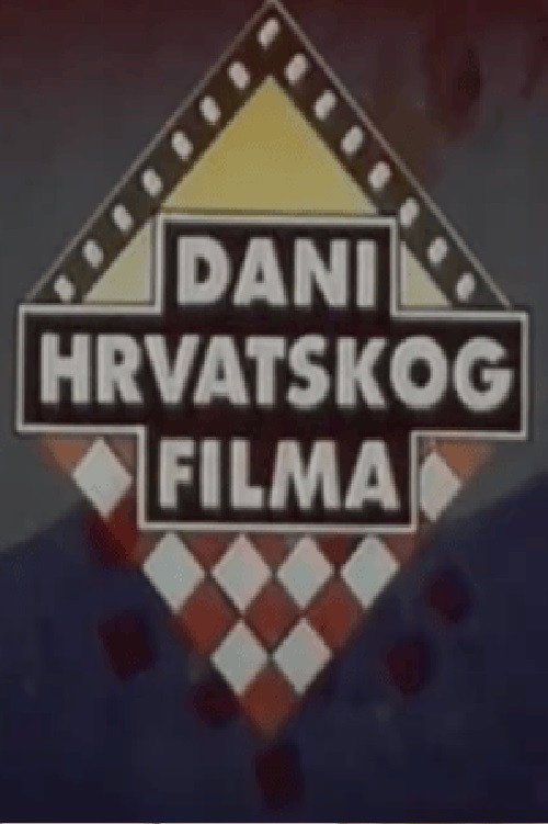 Movie poster for Croatian Film Days 1992 (1992)