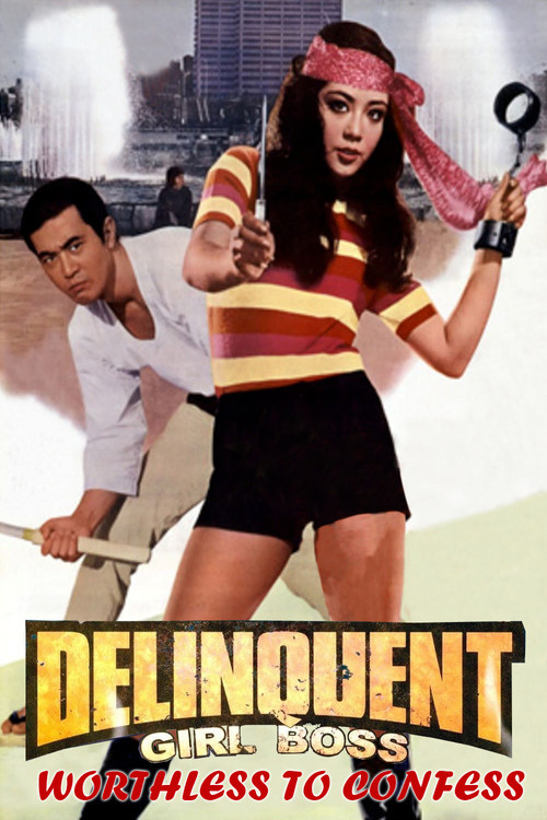 Movie poster for Delinquent Girl Boss: Worthless to Confess (1971)