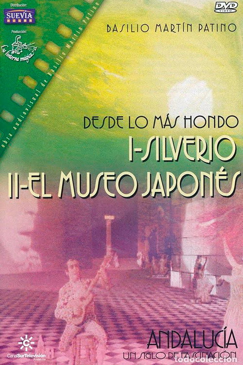 Movie poster for Desde lo más hondo II: El museo japonés (1998)