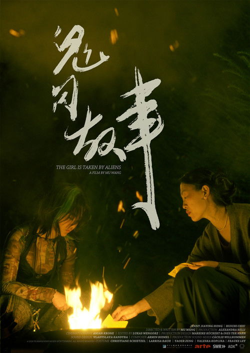 Movie poster for The Girl Is Taken by Aliens (2026)