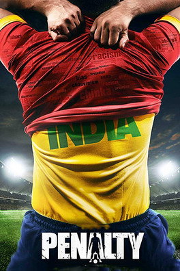 Movie poster for Penalty (2019)