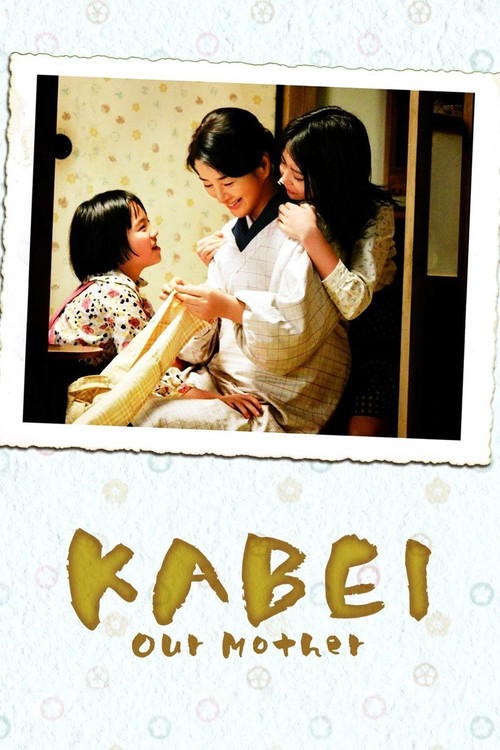 Movie poster for Kabei: Our Mother (2008)