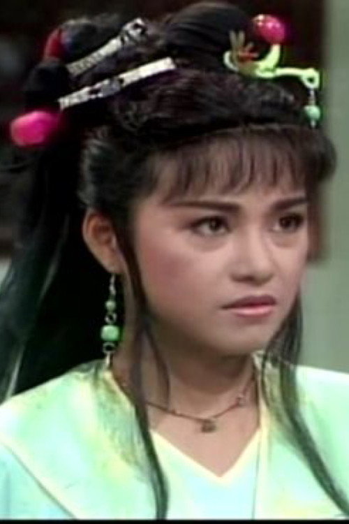 Photo of Li-Na Ye, Acting