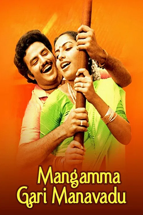 Mangamma Gari Manavadu poster