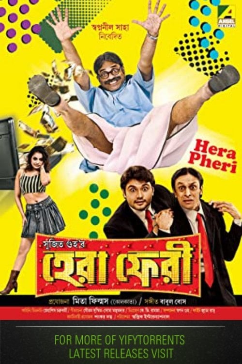 Movie poster for Hera Pheri (2016)