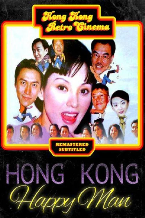 Movie poster for The Hong Kong Happy Man (2000)