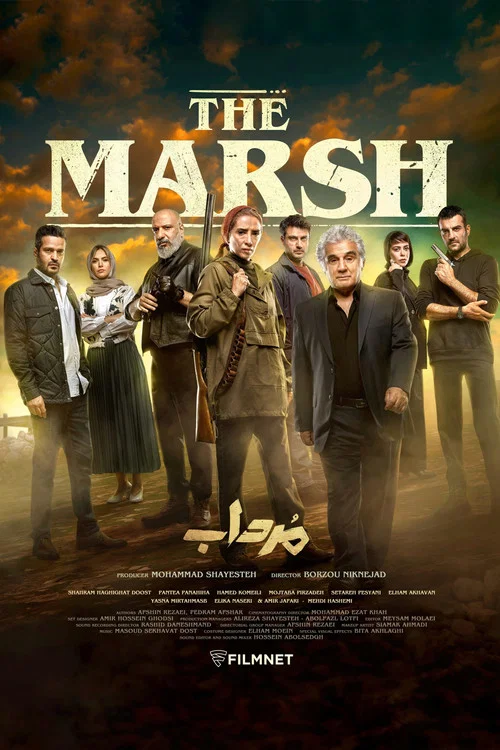 Series poster for The Marsh (2023)
