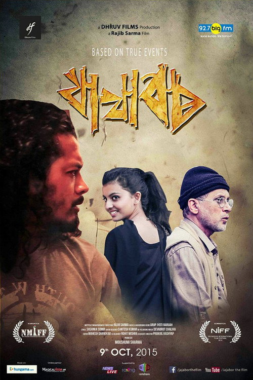 Movie poster for Jajabor (2015)
