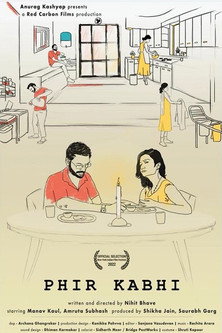 Movie poster for The Way We Are (2022)
