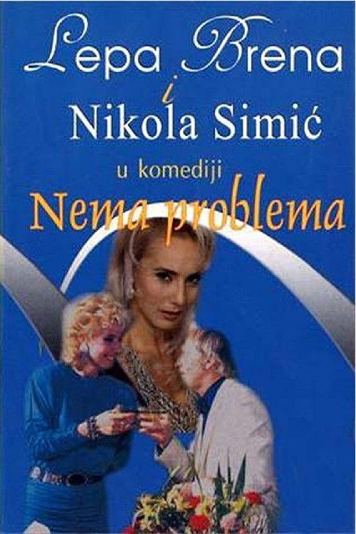 Movie poster for No Problem (1984)