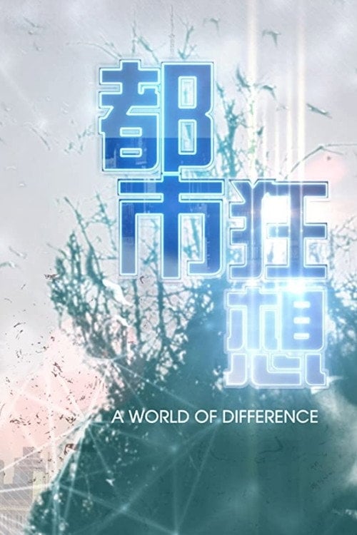 Series poster for A World of Difference (2019)