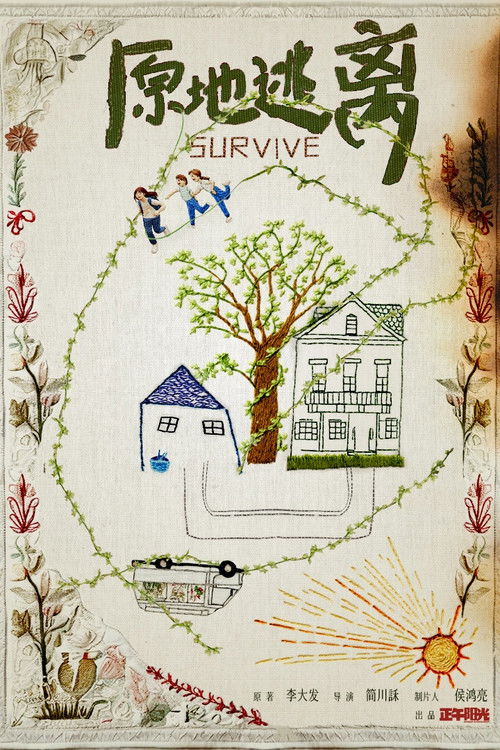 Survive poster