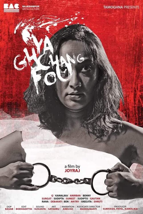 Movie poster for Ghya Chang Fou (2017)