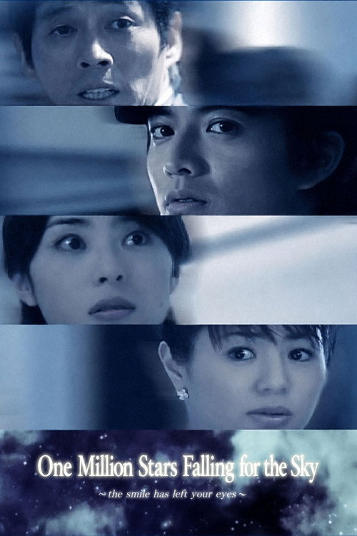 Series poster for One Million Stars Falling from the Sky (2002)