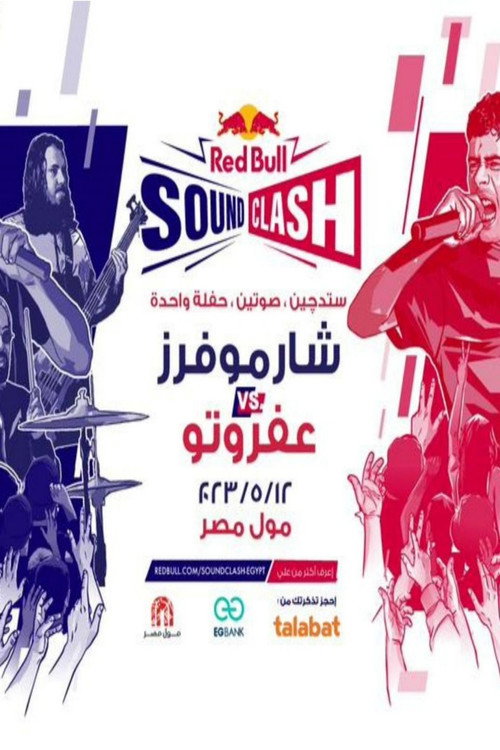 Movie poster for Red Bull SoundClash 2023 - Sharmoofers & Afroto (2023)