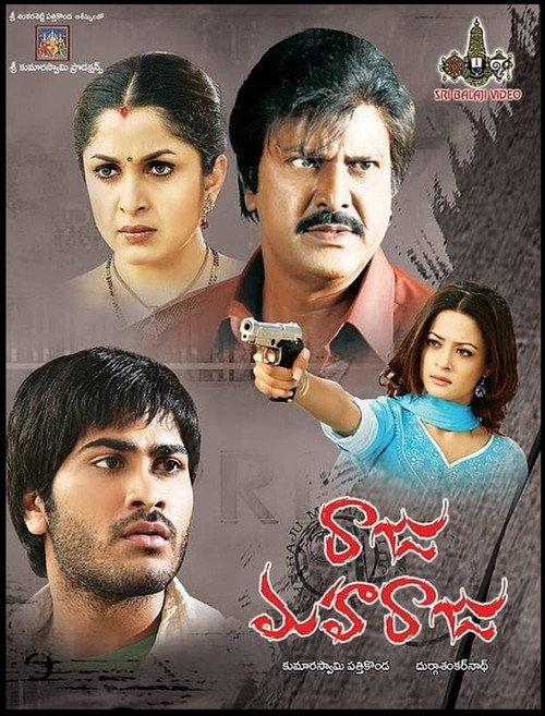 Movie poster for Raju Maharaju (2009)