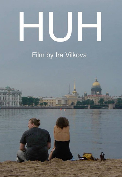 Movie poster for Huh (2016)