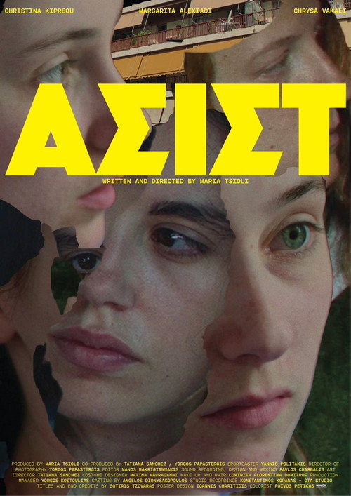 Movie poster for ASSIST (2024)