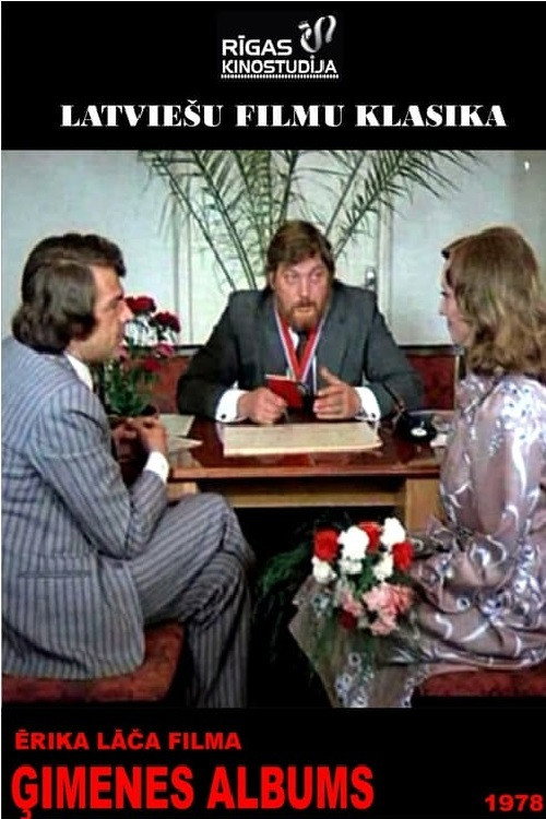 Movie poster for Family Album (1978)