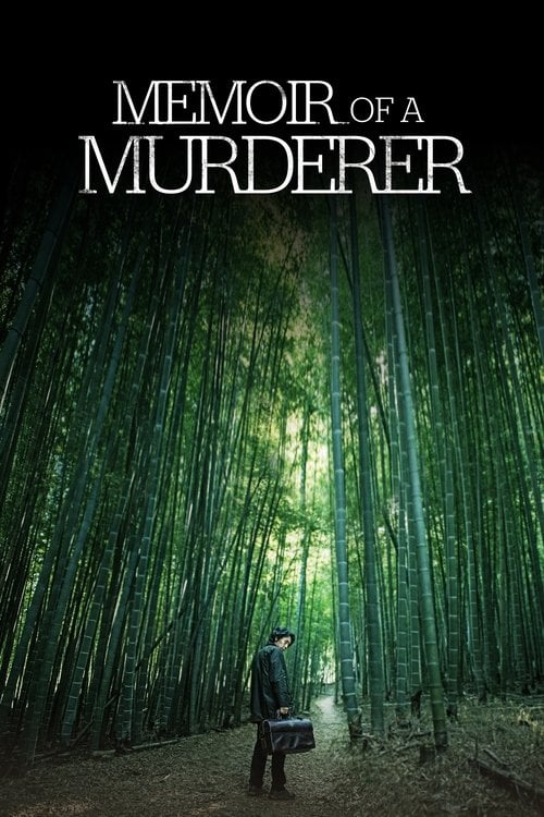 Movie poster for Memoir of a Murderer (2017)