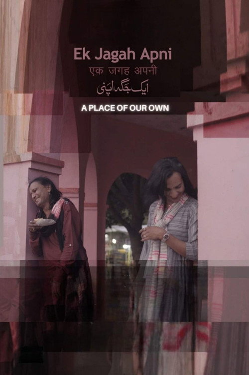 Movie poster for A Place of Our Own (2024)