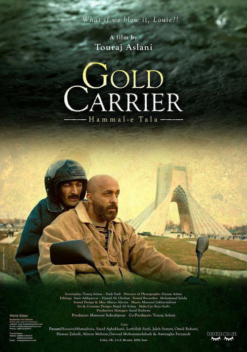 Movie poster for Gold Carrier (2019)