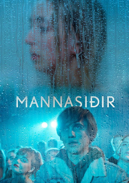 Movie poster for Manners (2018)