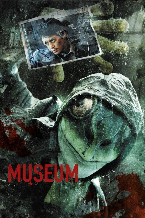 Movie poster for Museum (2016)