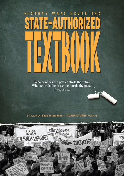 Movie poster for State-authorized Textbook (2017)