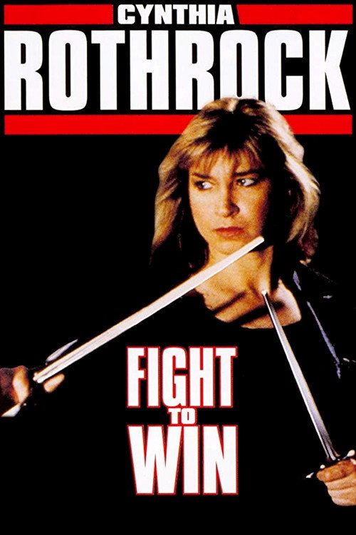 Movie poster for Fight to Win (1987)