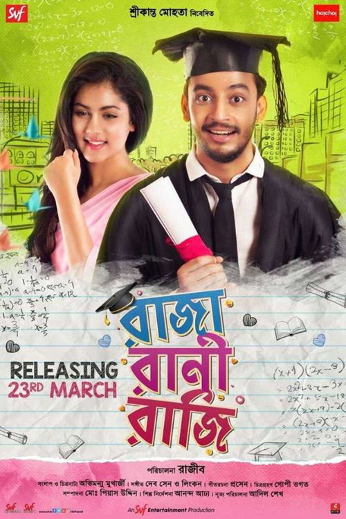 Movie poster for Raja Rani Raji (2018)