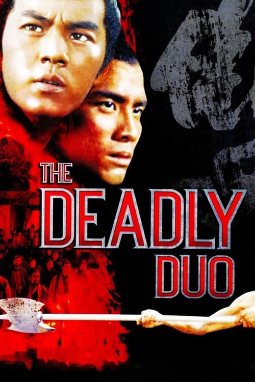 Movie poster for The Deadly Duo (1971)